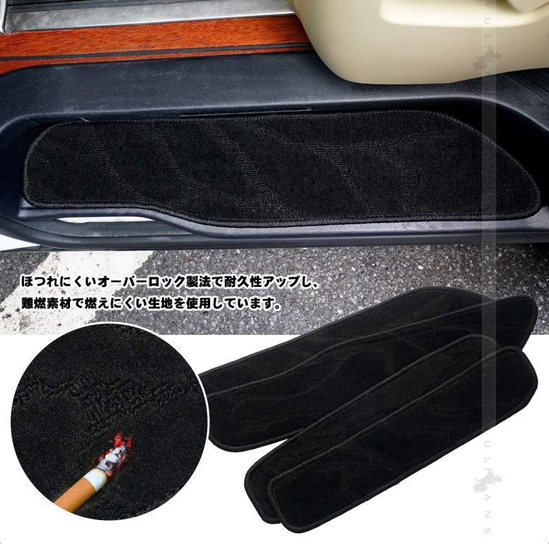 30系 ヴェルファイア アルファード ステップマット エントランスマット フロアマット ブラック 4P