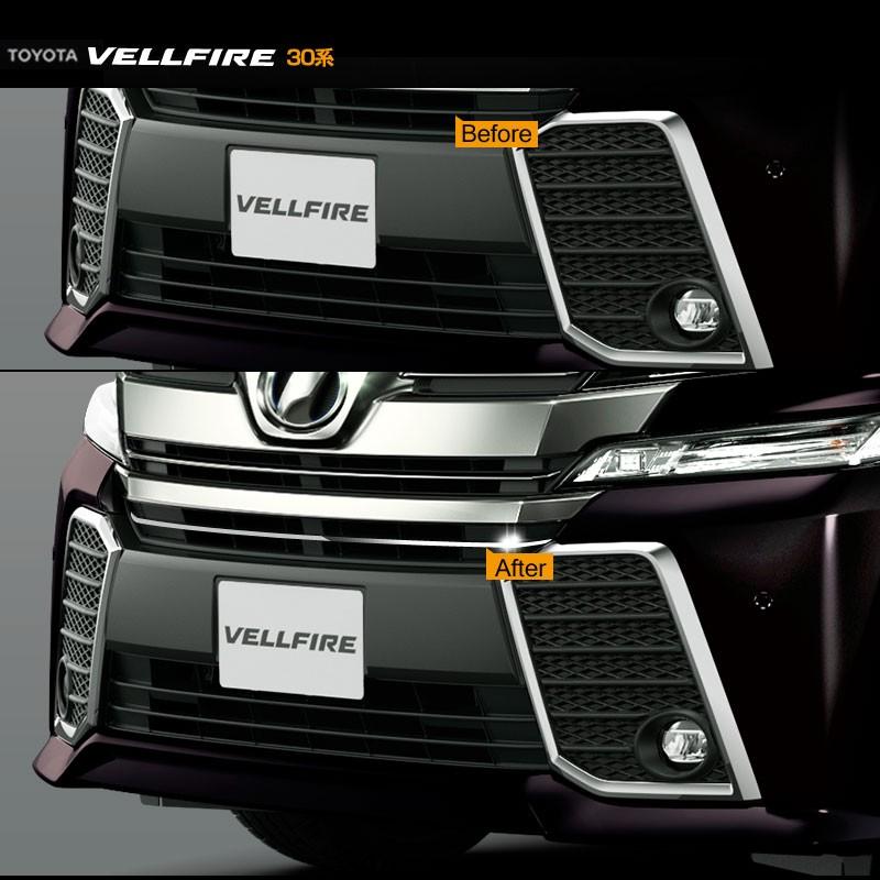 ヴェルファイア30系 専用設計 フロント バンパーグリル ガーニッシュ ステンレス鏡面仕上げ アッパー 1P