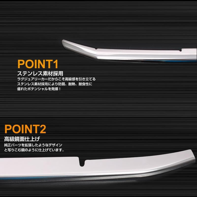 ヴェルファイア30系 専用設計 フロント バンパーグリル ガーニッシュ ステンレス鏡面仕上げ アッパー 1P