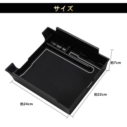 アルファード 40系 ヴェルファイア 専用 コンソールボックス コンソールトレイ トレー 2色あり インパネ 内装 パーツ アクセサリー カスタム 用品 トヨタ