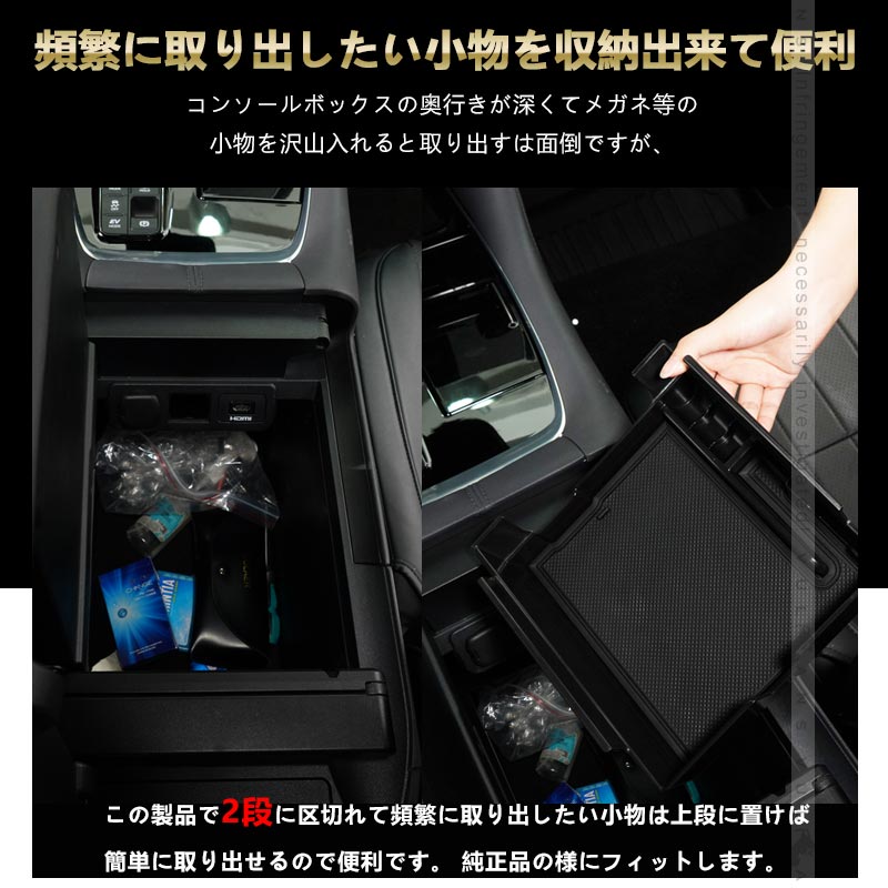 アルファード 40系 ヴェルファイア 専用 コンソールボックス コンソールトレイ トレー 2色あり インパネ 内装 パーツ アクセサリー カスタム 用品 トヨタ