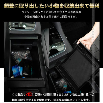 アルファード 40系 ヴェルファイア 専用 コンソールボックス コンソールトレイ トレー 2色あり インパネ 内装 パーツ アクセサリー カスタム 用品 トヨタ