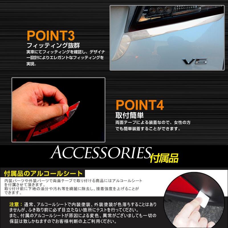 アルファード 30系 専用設計 全グレード対応 テールランプ テールライトガーニッシュ バックドアガーニッシュ