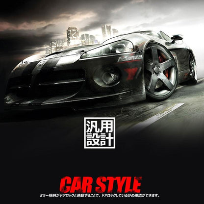 汎用 ドアロック連動 サイドミラー自動格納キット トヨタ ホンダ 日産 ススキなど幅広くの車種に対応