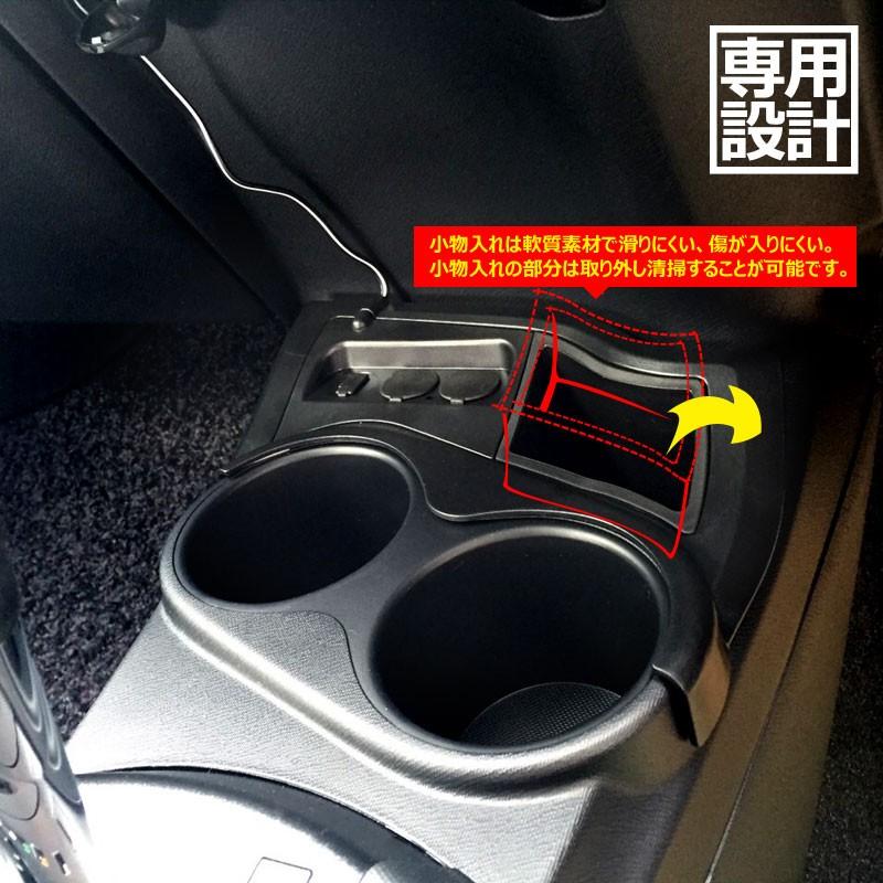 アクア(AQUA)専用 シガーソケット 増設用キット ブラック 取付説明書付 USBポート2ポート/シガーソケット 2ポート 増設電源パネル シガライター 小物入れ