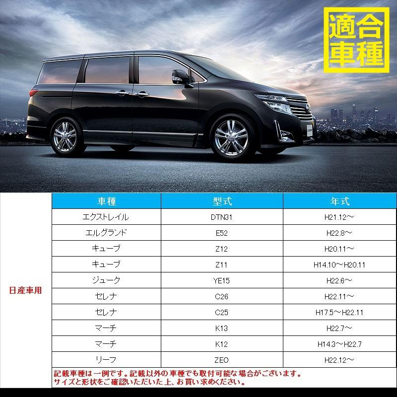 日産車用 エルグランド セレナ マーチなどに ワイヤレススイッチキット LED ON/OFF スイッチ 3種類の点灯パターン LED点灯機能付 日本語取説付