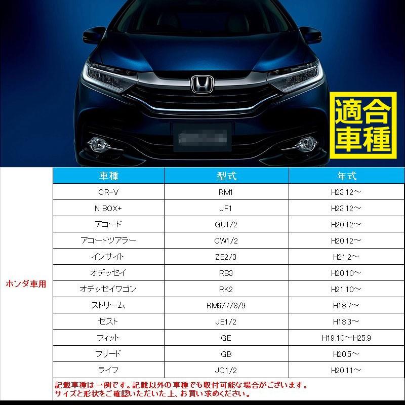 本田車用 フィット インサイトなどに ワイヤレススイッチキット LED ON/OFF スイッチ 3種類の点灯パターン LED点灯機能付 日本語取説付