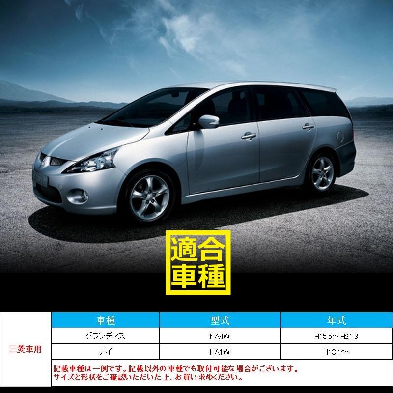 三菱車用 ワイヤレススイッチキット LED ON/OFF スイッチ 3種類の点灯パターン LED点灯機能付 日本語取説付