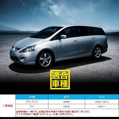 三菱車用 ワイヤレススイッチキット LED ON/OFF スイッチ 3種類の点灯パターン LED点灯機能付 日本語取説付