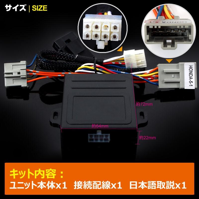 フリード GB3～4 N-WGN JH1～2 N-BOX カスタム JF1～2 N-ONE JG1~2 パワーウインドウオート化ユニット オートウインドウユニット 取説付 取付簡単