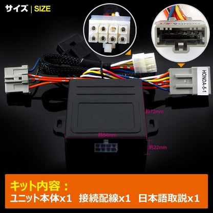 フリード GB3～4 N-WGN JH1～2 N-BOX カスタム JF1～2 N-ONE JG1~2 パワーウインドウオート化ユニット オートウインドウユニット 取説付 取付簡単