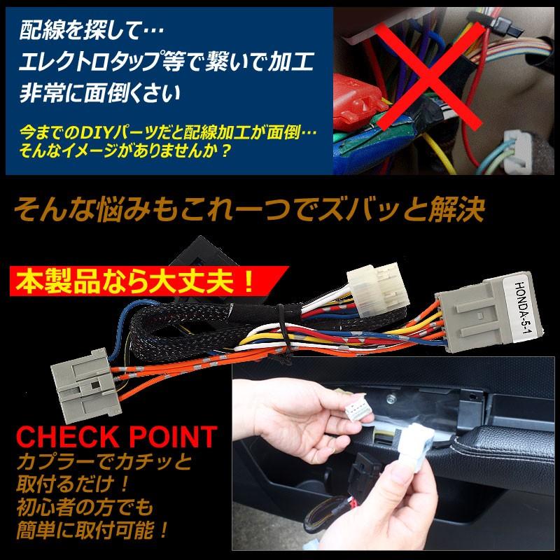 フリード GB3～4 N-WGN JH1～2 N-BOX カスタム JF1～2 N-ONE JG1~2 パワーウインドウオート化ユニット オートウインドウユニット 取説付 取付簡単