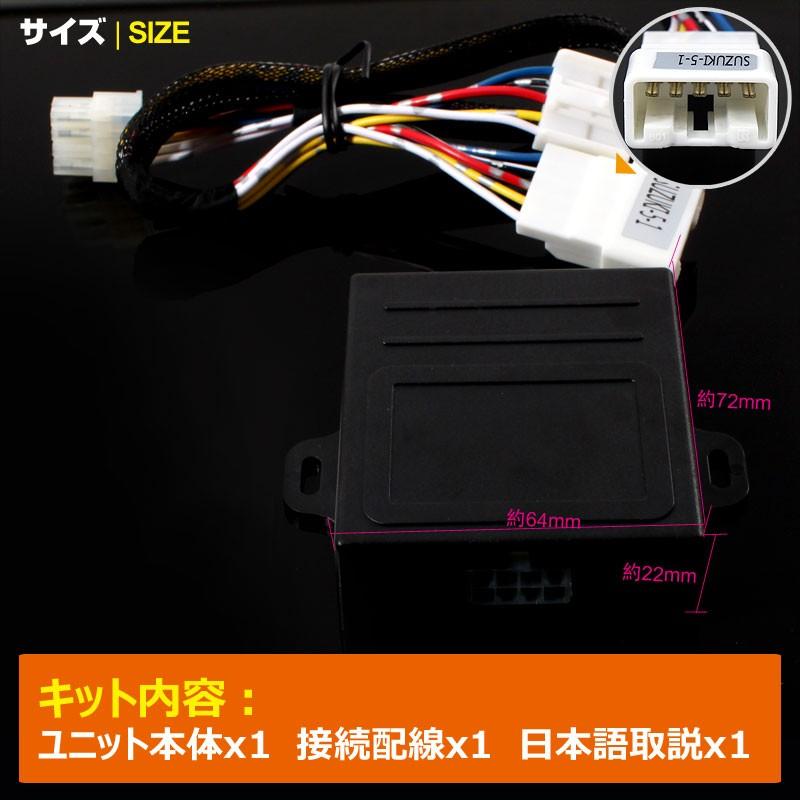 スズキ ワゴンR パワーウインドウオート化ユニット オートウインドウユニット パワーウィンドウスイッチ 取説付 取付簡単