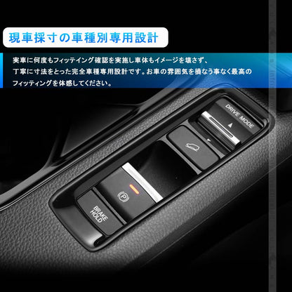 新型ヴェゼル フロントドリンクホルダーカバー カップホルダー ガーニッシュ ピアノブラック 2PCS インテリアパネル 内装 パーツ アクセサリー カスタム 用品