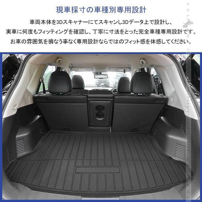 エクストレイル T32 前期・後期 5人乗り 3Dラゲッジマット 1枚 ガソリン車専用 TPO材質 防水 カスタム パーツ 内装 カーゴマット 防汚 荷室 アクセサリー