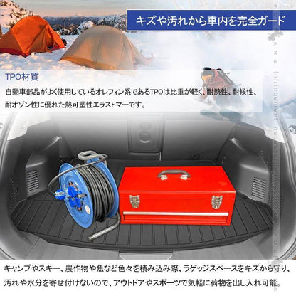 エクストレイル T32 前期・後期 5人乗り 3Dラゲッジマット 1枚 ガソリン車専用 TPO材質 防水 カスタム パーツ 内装 カーゴマット 防汚 荷室 アクセサリー