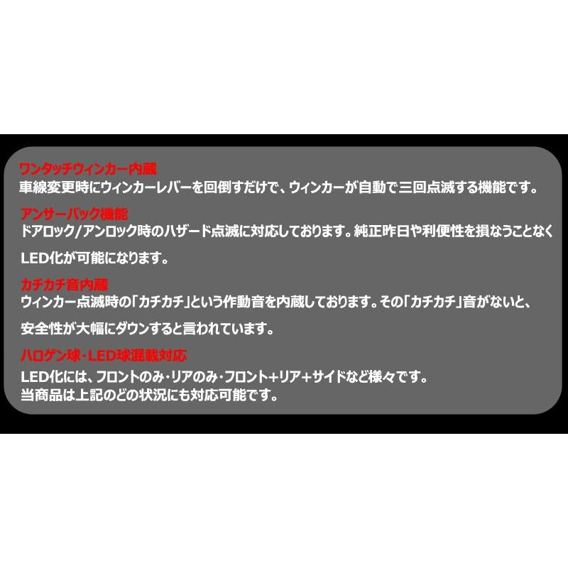 3ピンタイプ ハイフラ防止 ICウインカーリレー CF14 CF14D LED対応 速度調整可能 ウィンカーリレー ハイフラッシュ