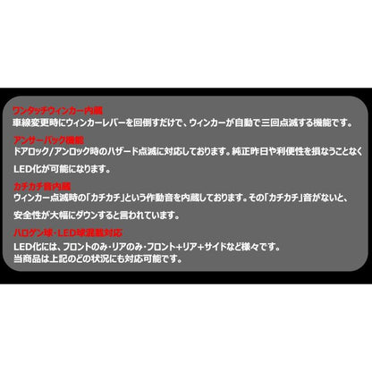 3ピンタイプ ハイフラ防止 ICウインカーリレー CF14 CF14D LED対応 速度調整可能 ウィンカーリレー ハイフラッシュ
