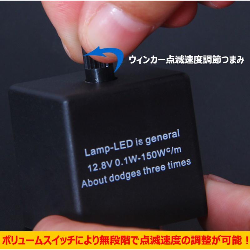 3ピンタイプ ハイフラ防止 ICウインカーリレー CF14 CF14D LED対応 速度調整可能 ウィンカーリレー ハイフラッシュ