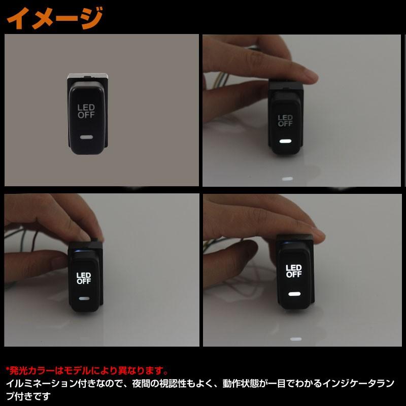 純正風スイッチ 三菱車専用 LED ON/OFF スイッチ LEDスイッチ LEDランプ付き イルミネーション 純正交換タイプ ホワイト 1個