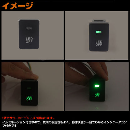 純正風スイッチ 日産車専用 LED ON/OFF スイッチ LEDスイッチ LEDランプ付き 純正交換タイプ 黄色 アンバー 1個 エルグランド キューブ セレナなどに