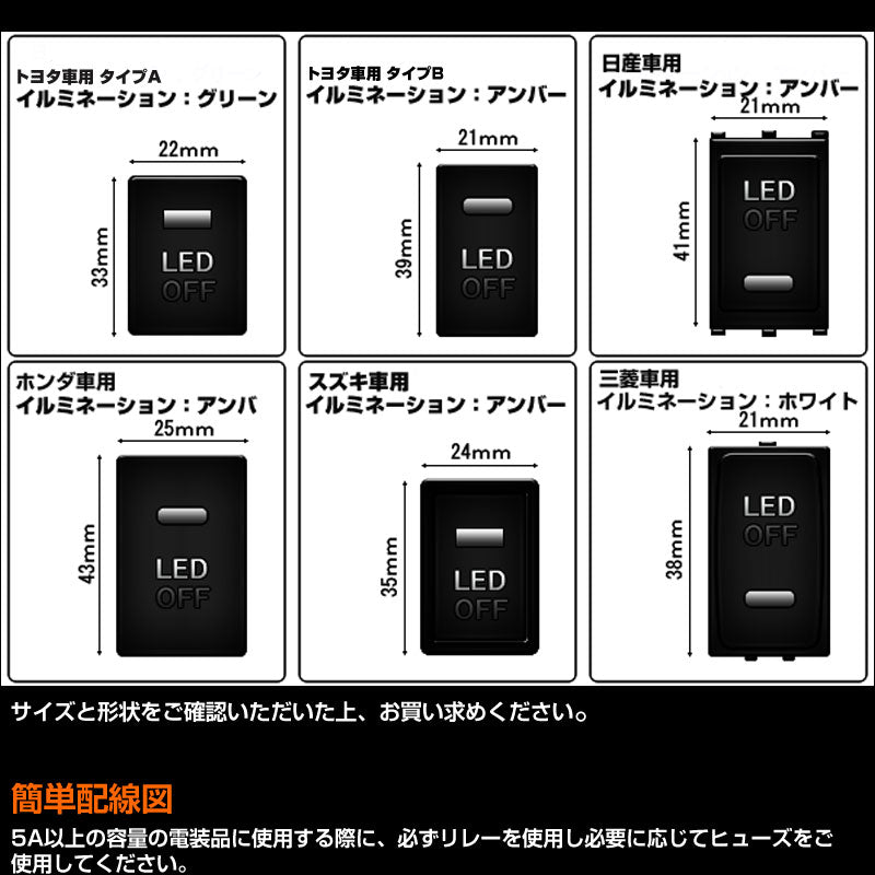 純正風スイッチ 日産車専用 LED ON/OFF スイッチ LEDスイッチ LEDランプ付き 純正交換タイプ 黄色 アンバー 1個 エルグランド キューブ セレナなどに