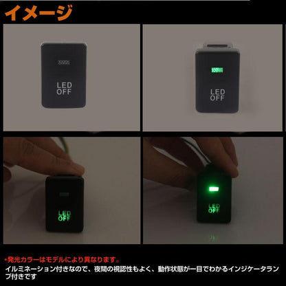 純正風スイッチ スズキ車用 LED ON/OFF スイッチ LEDスイッチ LEDランプ付き イルミネーション 純正交換タイプ 黄色 アンバー 1個 ワゴンR アルトなどに