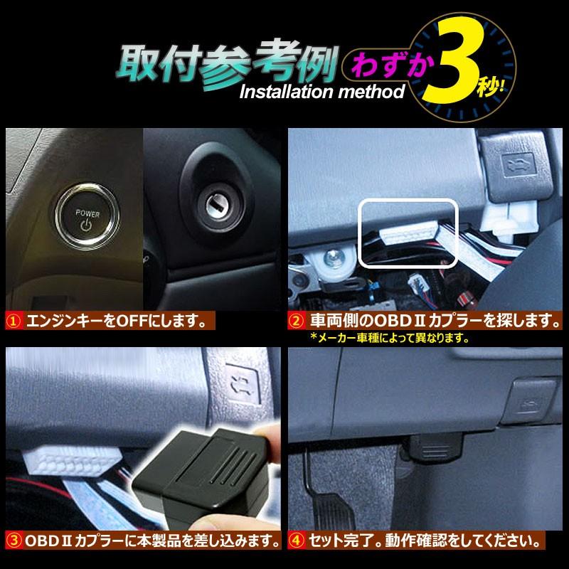 OBD オートドアロックユニット OBD2 フィット GE6~9 フィット ハイブリッド GP5 フィット GK3~6 N ONE 速度感知システム付 ドアロック パーキング開錠