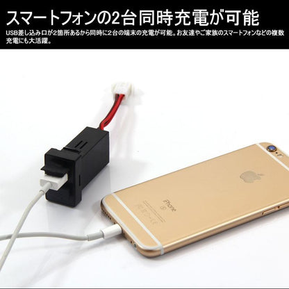トヨタ車用 タイプB 純正スイッチパネル交換タイプ 車載用 増設USBポート 充電 2ポート USBスイッチパネルカバー スマホ iPHone スマホ充電器 スイッチホール