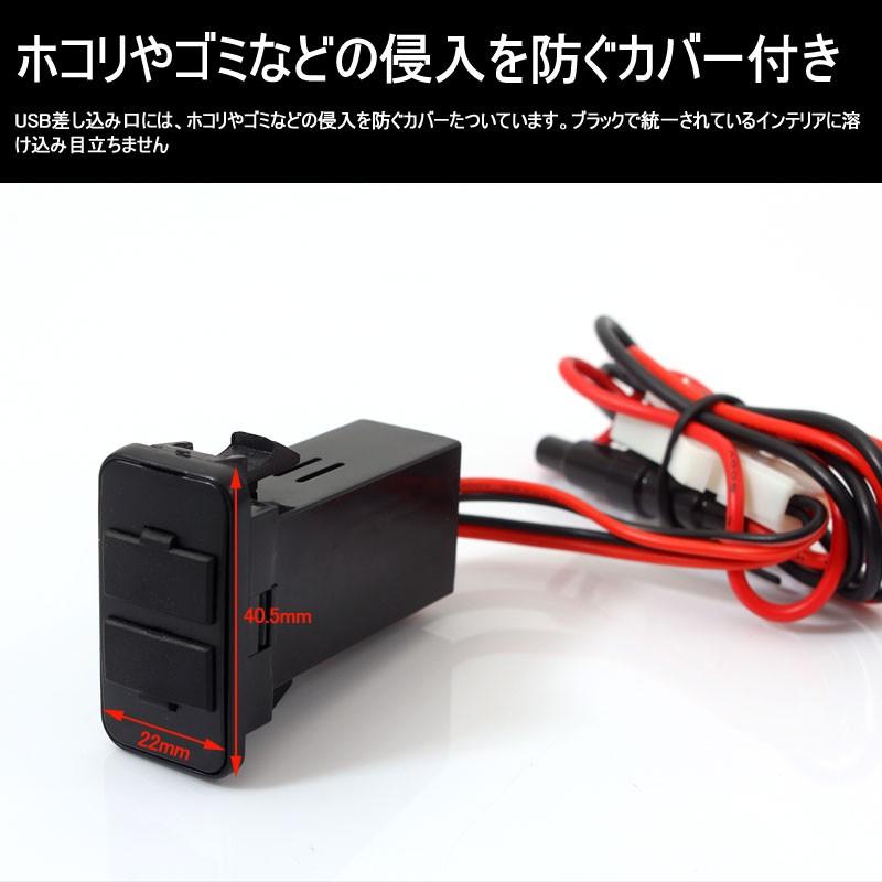 トヨタ車用 タイプB 純正スイッチパネル交換タイプ 車載用 増設USBポート 充電 2ポート USBスイッチパネルカバー スマホ iPHone スマホ充電器 スイッチホール