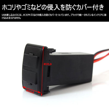 スズキ＆マツダ車用 純正スイッチパネル交換タイプ 車載用 増設USBポート 充電 2ポート USBスイッチパネルカバー スマホ iPHone スマホ充電器 スイッチホール
