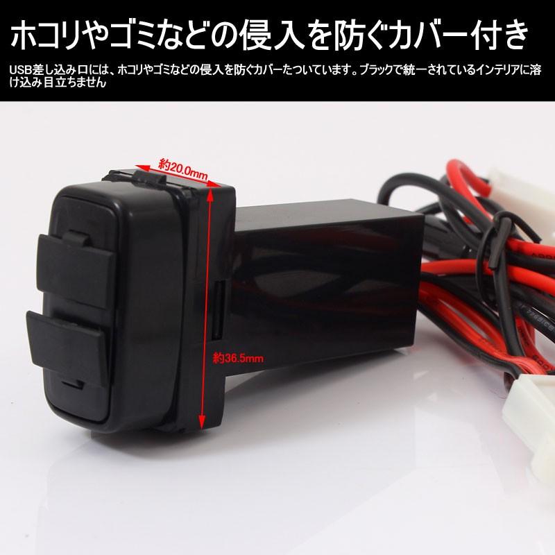 三菱車用 純正スイッチパネル交換タイプ 車載用 増設USBポート 充電 2ポート USBスイッチパネルカバー スマホ iPHone スマホ充電器 スイッチホール