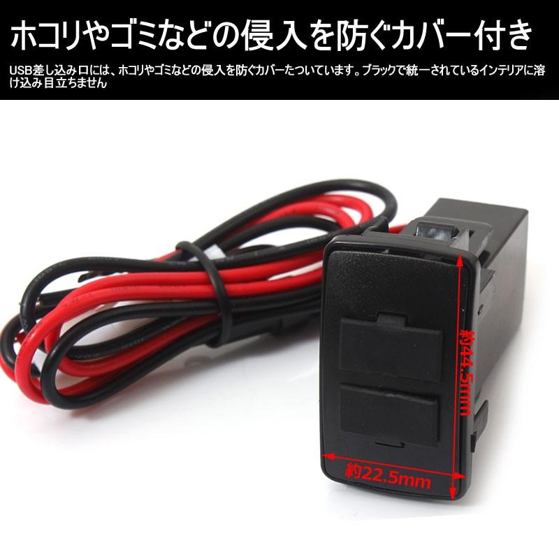 ホンダ車用 純正スイッチパネル交換タイプ 車載用 増設USBポート 充電 2ポート USBスイッチパネルカバー スマホ iPHone スマホ充電器 スイッチホール