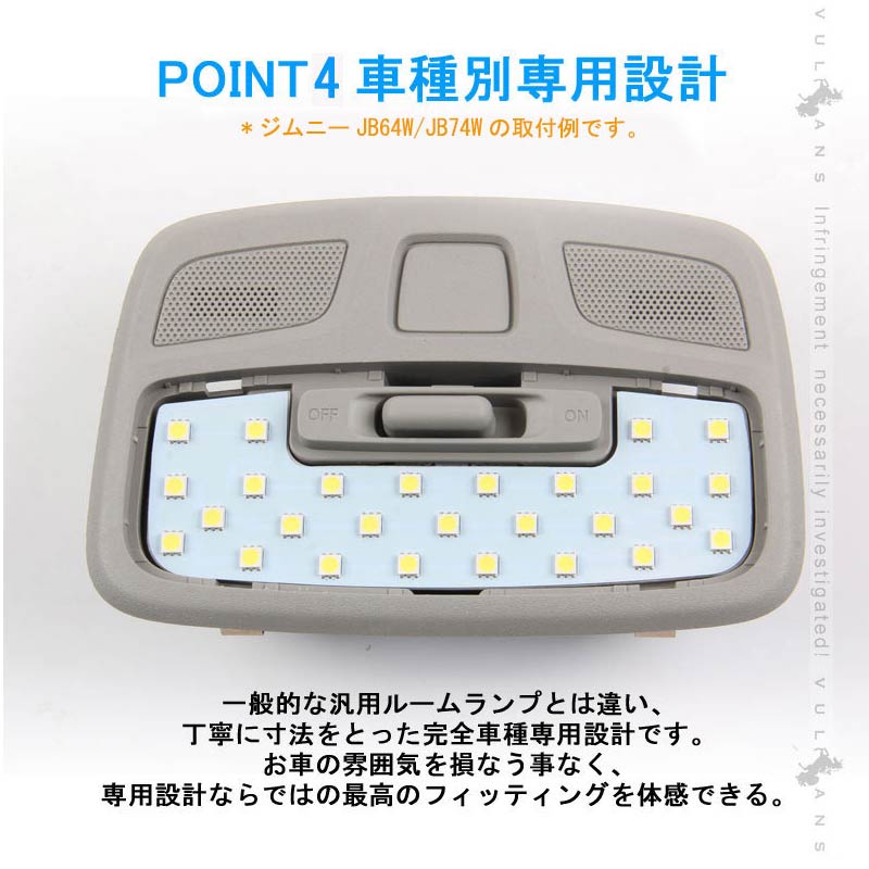 ハイゼット トラック LEDルームランプ LED46個 取付工具付 ホワイト ルームライト 室内灯 内装 パーツ ピクシス トラック エブリイワゴン DA17W/64W系