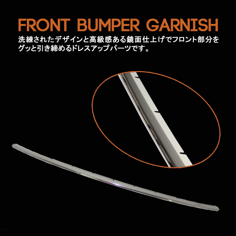 ヴェルファイア 30系 EL/V/VL/Xシリーズ専用設計 フロント バンパー グリル ガーニッシュ ロアグリル ステンレス鏡面仕上げ アンダー メッキ 外装品