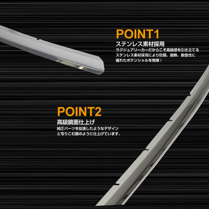 ヴェルファイア 30系 EL/V/VL/Xシリーズ専用設計 フロント バンパー グリル ガーニッシュ ロアグリル ステンレス鏡面仕上げ アンダー メッキ 外装品