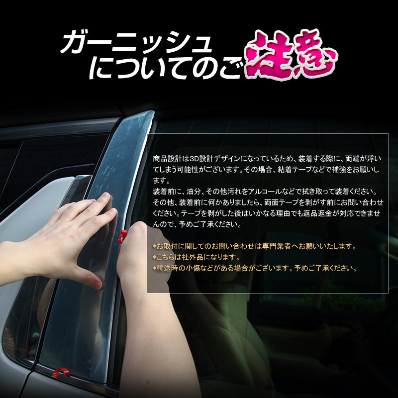 ヴェルファイア 30系 EL/V/VL/Xシリーズ専用設計 フロント バンパー グリル ガーニッシュ ロアグリル ステンレス鏡面仕上げ アンダー メッキ 外装品