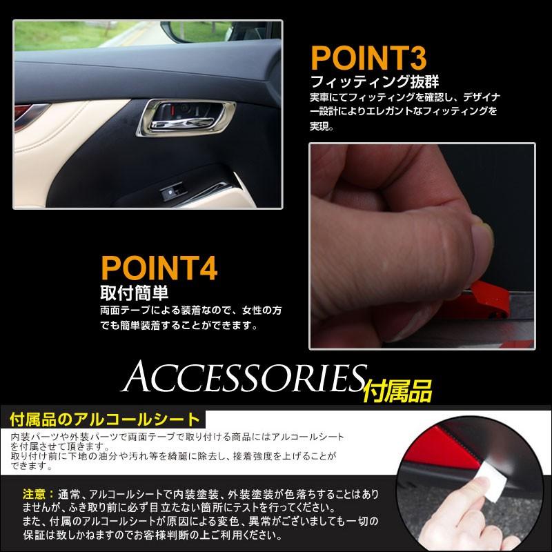 30系 アルファード ヴェルファイア フロントドア インテリアパネル ステンレス鏡面仕上げ インテリア ガーニッシュ ドアハンドル ドアノブ 左右セット