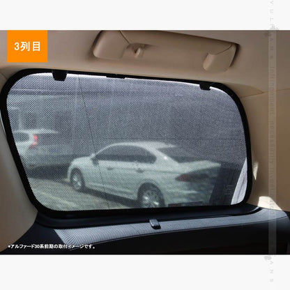プリウスα ZVW40系 メッシュカーテン 日よけ インテリア 遮光カーテン 内装品 フロントドア リアガラスなどに 7枚seT