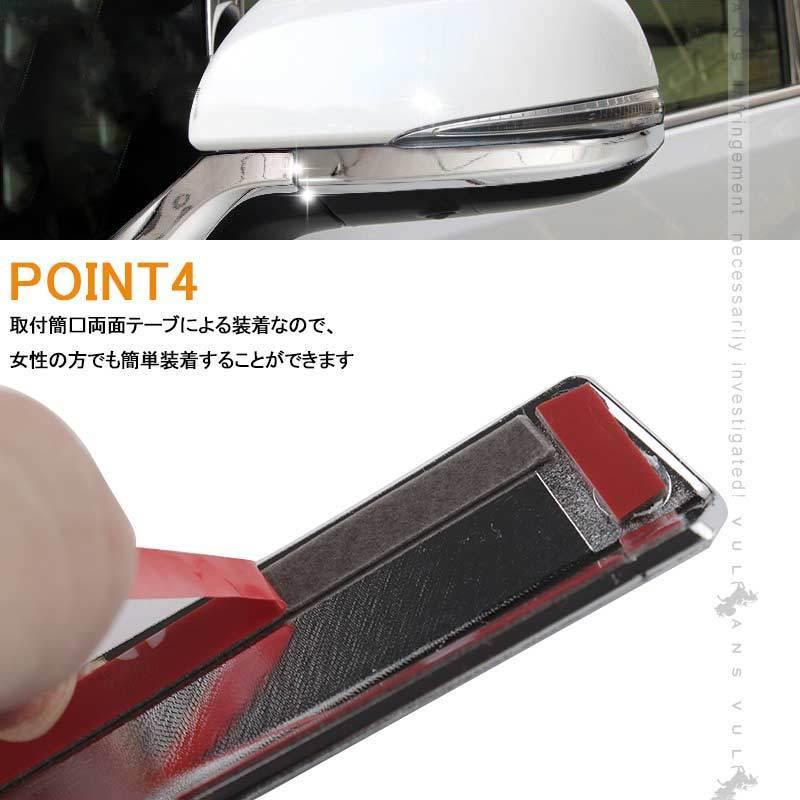 30系 アルファード ヴェルファイア 全グレード対応 専用設計 サイドミラー/ドアミラー アンダー ライン ガーニッシュ ABSメッキ カバー 4P