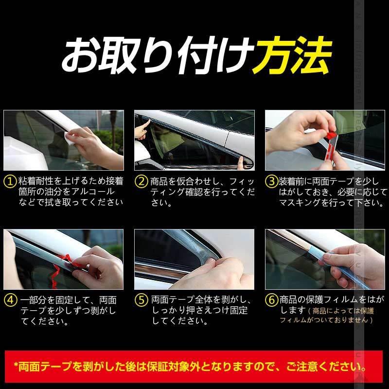 30系 アルファード ヴェルファイア 全グレード対応 専用設計 サイドミラー/ドアミラー アンダー ライン ガーニッシュ ABSメッキ カバー 4P