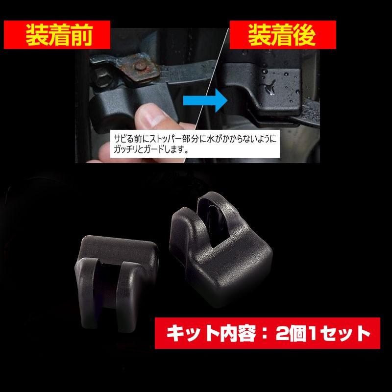 トヨタ 専用 アルファード30 ドアストッパーカバー ストライカーカバー ブラック 雨防止 サビ防止等に 2個seT