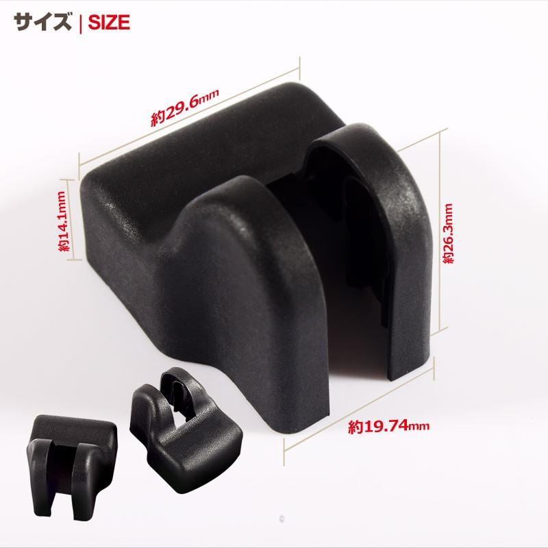 トヨタ 専用 アルファード30 ドアストッパーカバー ストライカーカバー ブラック 雨防止 サビ防止等に 2個seT