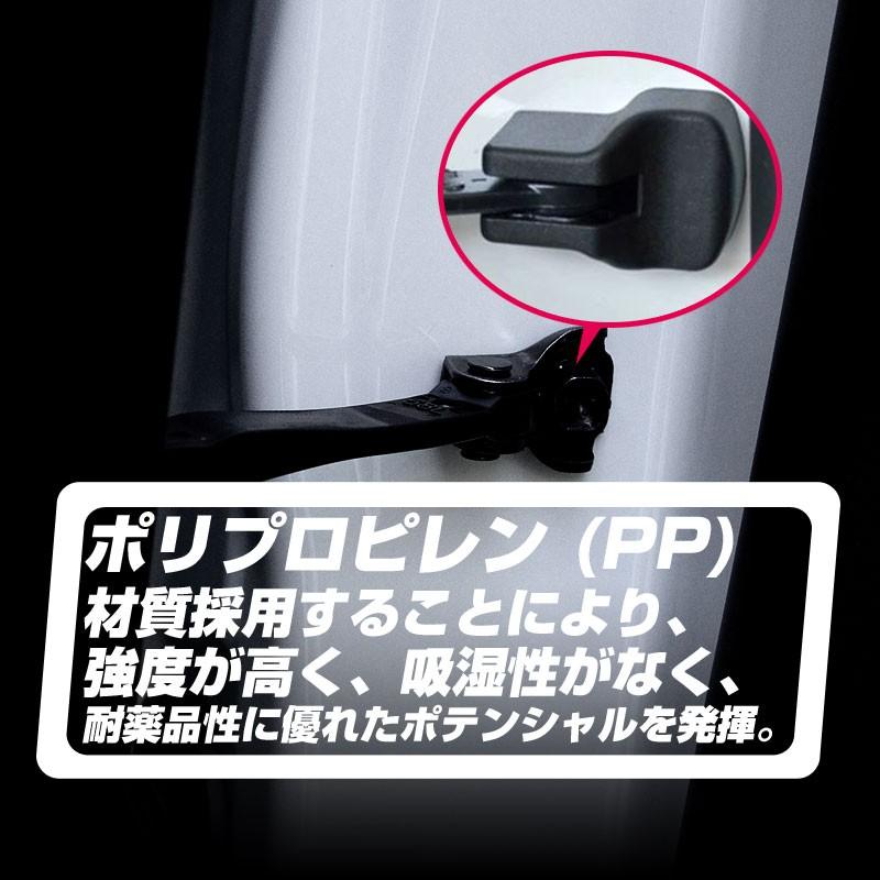 トヨタ 専用 アルファード30 ドアストッパーカバー ストライカーカバー ブラック 雨防止 サビ防止等に 2個seT
