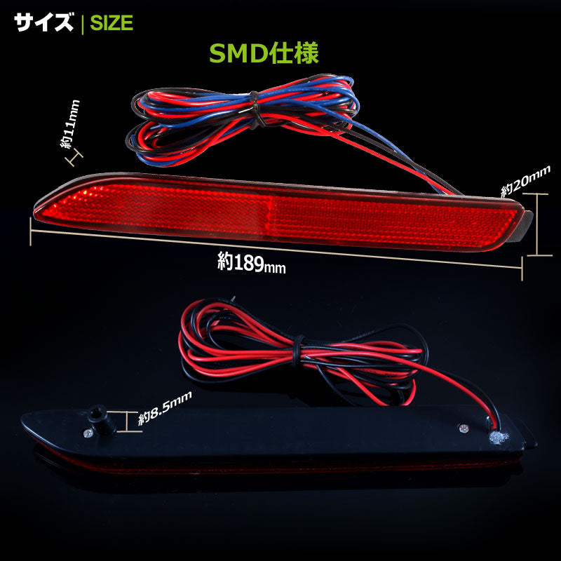 ヴェルファイア 30系 アルファード 30系 LEDリフレクター SMD仕様 36連SMD ブレーキランプ LEDリフレクターランプ ブレーキ/ポジション連動 左右seT