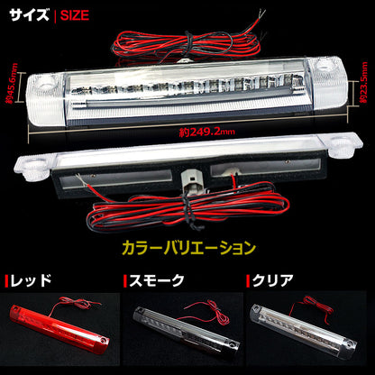 ヴェルファイア アルファード 30系 専用設計 純正交換 9連 LED ハイマウント ランプ ストップランプ ブレーキランプ レッドレンズ