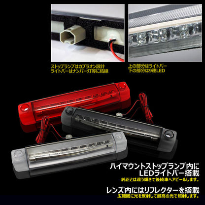 ヴェルファイア アルファード 30系 専用設計 純正交換 9連 LED ハイマウント ランプ ストップランプ ブレーキランプ スモークレンズ