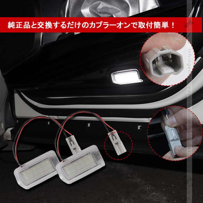 トヨタ 36連SMD LEDカーテシランプ ウェルカムランプ ドアランプ アルファード30系 プリウス 30系 IS350 ヴェルファイア ホワイト2個