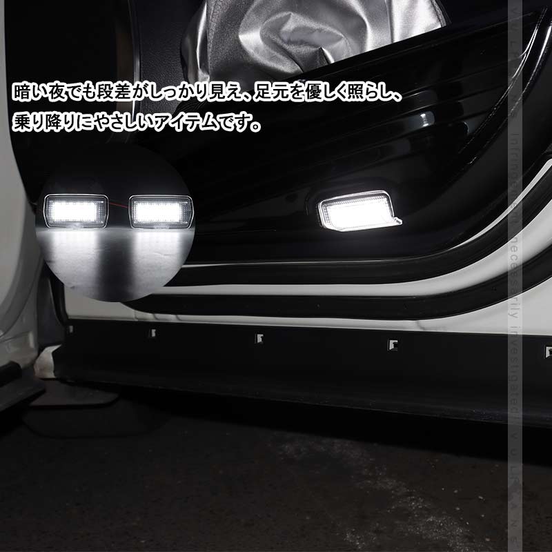 トヨタ 36連SMD LEDカーテシランプ ウェルカムランプ ドアランプ アルファード30系 プリウス 30系 IS350 ヴェルファイア ホワイト2個