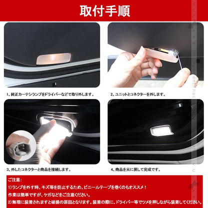 トヨタ 36連SMD LEDカーテシランプ ウェルカムランプ ドアランプ アルファード30系 プリウス 30系 IS350 ヴェルファイア ホワイト2個